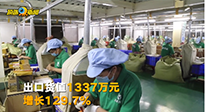 外國人也愛艾草？南陽艾制品前4個月出口497.4噸