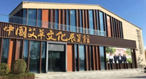 千呼萬(wàn)喚始出來(lái)，南陽(yáng)艾草文化博覽館建成，萬(wàn)眾矚目！