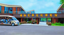 【迎接二十大，逐夢(mèng)副中心】“綠色崛起看南陽(yáng)”主題宣傳活動(dòng)在南陽(yáng)啟動(dòng)！