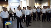 襄陽黨政代表團(tuán)來宛考察，參觀南陽艾草文化博覽館，南陽市市委書記朱是西陪同！