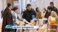 【行業(yè)資訊】南陽品牌走向世界：仙草艾制品產(chǎn)品亮相僑商大會！
