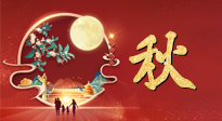 【中秋養(yǎng)生】中秋吃月餅也要多多注意，不負(fù)美食，亦不負(fù)健康！