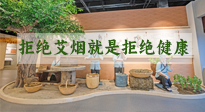 【艾灸知識】別抗拒艾煙，不喜歡聞，可能是身體在預(yù)警！