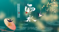 【二十四節(jié)氣灸】雨水節(jié)氣，春天來了，扶陽祛濕應該這么艾灸！